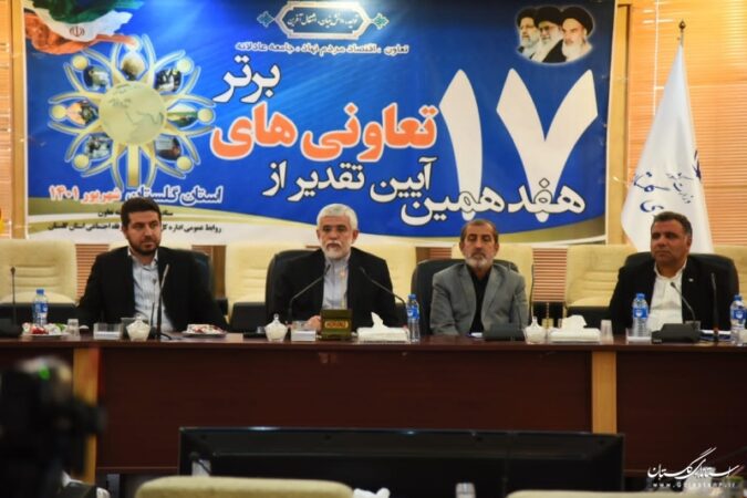 شرکت سرمایه گذاری استان گلستان در حال شکل گیری است