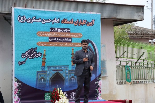 با حضور شهردار گرگان، مسئولان و مردم؛ قدمگاه امام حسن عسکری (ع) گلباران شد