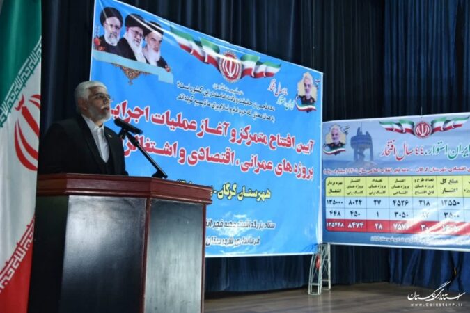 با رشد ۳۷ برابری اعتبارات ، تنش آبی گرگان کاهش یافت