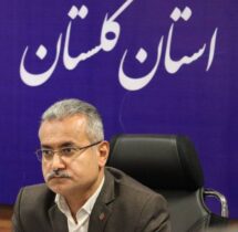 پیام تبریک و تجلیل مدیرکل راهداری و حمل و نقل جاده ای گلستان بمناسبت ولادت حضرت علی (ع)