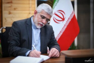 پیام استاندار گلستان به مناسبت ولادت حضرت علی(ع) و روز پدر