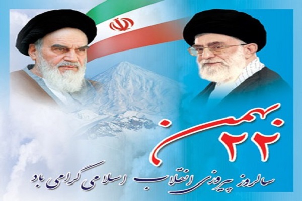 پیام تبریک و دعوت مدیرکل راهداری و حمل و نقل جاده ای گلستان بمناسبت ۲۲ بهمن