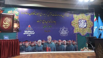 ۲ مقام برتر توسط شرکت کنندگان منطقه گلستان کسب شد