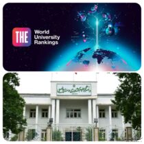 حضور دانشگاه علوم کشاورزی و منابع طبیعی گرگان به عنوان تنها دانشگاه تخصصی کشاورزی و منابع طبیعی ایرانی حاضر در نظام رتبه‌بندی تایمز ۲۰۲۴