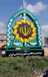 آیین رونمایی از اِلمان پلیس با حضور فرماندار شهرستان گرگان برگزار شد