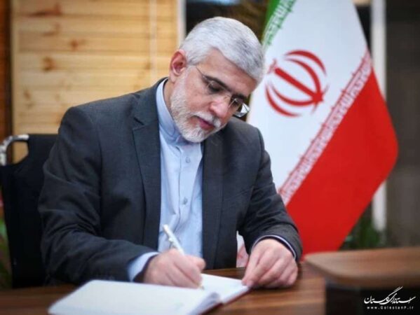 پیام استاندار گلستان در پی بمباران بیمارستان المعمدانی غزه