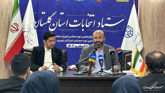ثبت نام نهایی ۵۸۱ گلستانی برای انتخابات مجلس شورای اسلامی