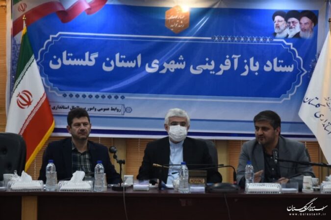 شهرداری ها بسته های تشویقی بازآفرینی شهری را اطلاع رسانی کنند