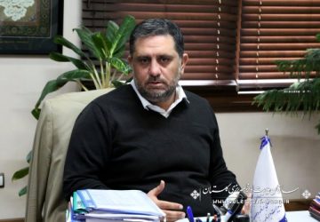 استان گلستان دارای ظرفیت و پتانسیل ویژه در حوزه های صنعتی و اقتصادی است