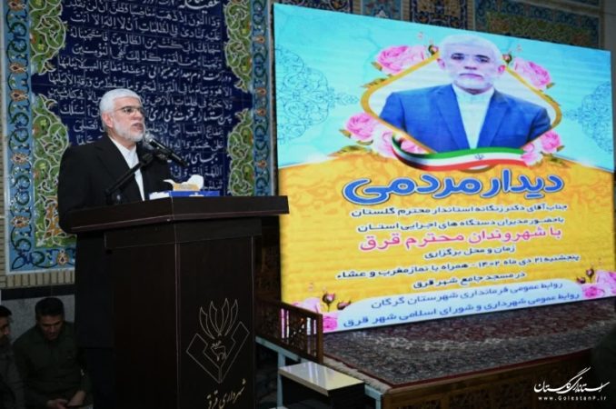 توجه به شهرهای کمتر برخوردار و رفع محرومیت اولویت استان است