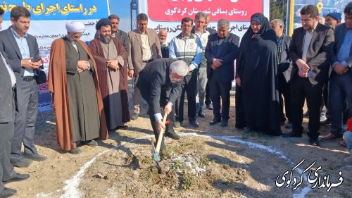 مراسم افتتاح مترمکز پروژه های عمرانی و اقتصادی شهرستان کردکوی