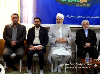 مهمترین برنامه های چهاردهمین سفر امروز نورانی رئیس سازمان به نگین شهر