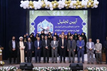نماز و قرآن صدر همه برنامه‌های ماست