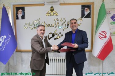 شرکت ملی پخش فرآورده‌های نفتی منطقه گلستان با دانشگاه آزاد اسلامی واحد ازادشهر تفاهم‌نامه همکاری امضا کرد
