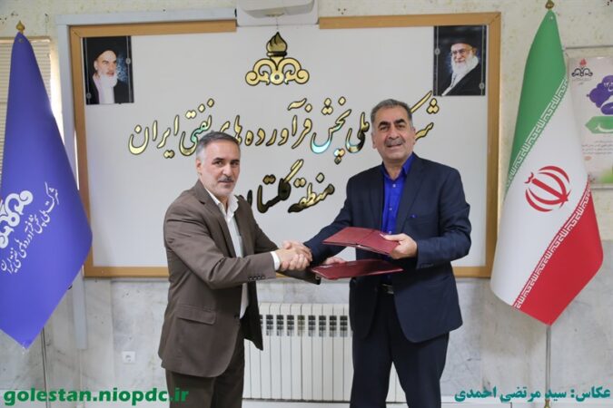 شرکت ملی پخش فرآورده‌های نفتی منطقه گلستان با دانشگاه آزاد اسلامی واحد ازادشهر تفاهم‌نامه همکاری امضا کرد