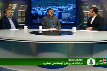 مدیرکل راه و شهرسازی گلستان خبر داد؛ تحویل بخشی از واحدهای نهضت ملی مسکن به متقاضیان تا پایان سال جاری