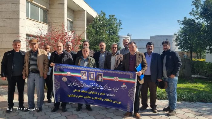 میز خدمت بررسی مشکلات رانندگان و مالکین نفتکشها در شرکت ملی پخش فرآورده‌های نفتی منطقه گلستان برگزار شد