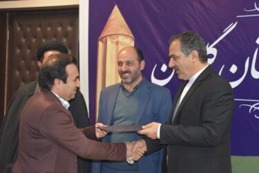 کسب رتبه برتر پژوهش اداره‌کل زندان‌های گلستان در سطح زندان‌های کشور