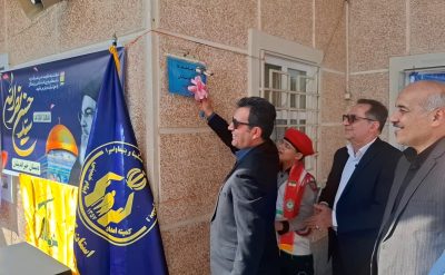 زنگ عاطفه‌ها در مدارس استان گلستان به صدا درآمد
