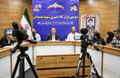 اولین دستگاه آندو سونو گرافی در سال ۱۴۰۳ وارد استان شد