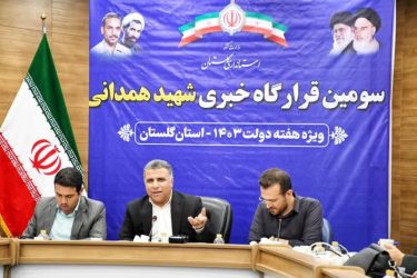 گلستان جزو ۵ استان صادرات محور حوزه تعاون کشور است
