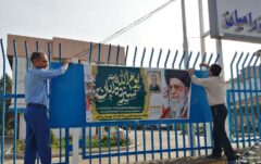 گرامیداشت سالروز 13 آبان در اداره گاز رامیان با حضور امام جمعه شهرستان