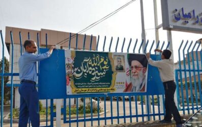 گرامیداشت سالروز 13 آبان در اداره گاز رامیان با حضور امام جمعه شهرستان