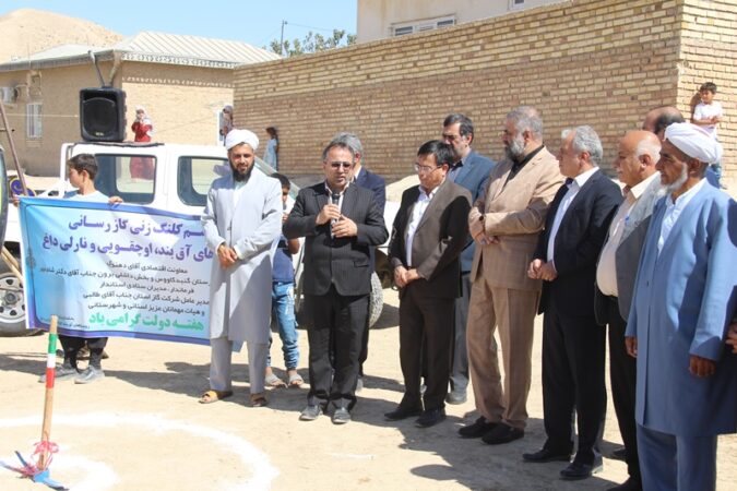 در چهارمین روز هفته دولت عملیات اجرای گازرسانی به ۳ روستای شهرستان گنبد آغاز شد