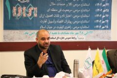 نشست خبری مدیرکل استاندارد گلستان با اصحاب رسانه استان به مناسبت هفته استاندارد