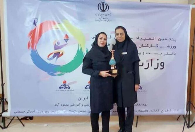 بانوان ورزشکار شرکت گازاستان گلستان افتخارات دیگری آفریدند