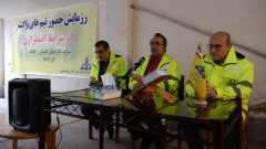 رزمایش حضور در اداره گاز کلاله برگزارشد