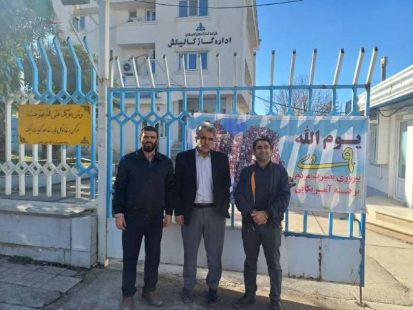 حضور بسیجیان ادارات گازرسانی استان گلستان در تجمع سراسری ۹ دی