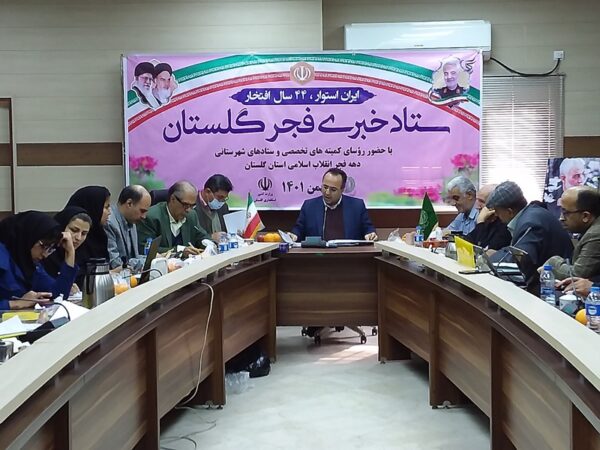 افتتاح ۱۲۸ طرح با اعتباری بالغ بر ۱۵۶۲ میلیارد ریال در ایام الله دهه فجر