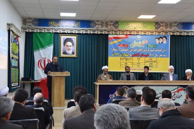 در هشتمین روز دهه مبارک فجر تعداد ۱۴ پروژه گازدر شهرستان آزادشهربه بهره برداری رسید