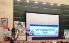 احراز دو رتبه سومی ، در اولین رویداد استانی جایزه جوانی جمعیت