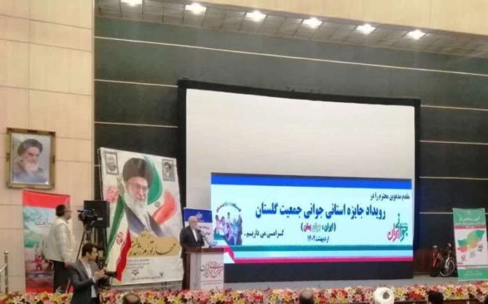 احراز دو رتبه سومی ، در اولین رویداد استانی جایزه جوانی جمعیت