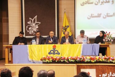 نشست صمیمی و جلسه پرسش و پاسخ مدیرعامل و اعضای هیئت رئیسه با کارکنان شرکت گازاستان گلستان