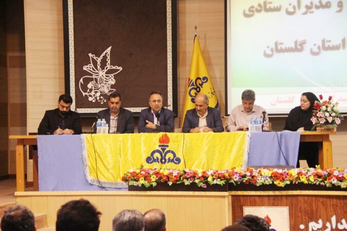 نشست صمیمی و جلسه پرسش و پاسخ مدیرعامل و اعضای هیئت رئیسه با کارکنان شرکت گازاستان گلستان