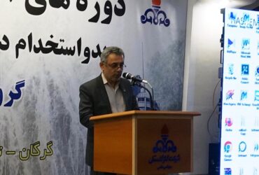 افتخار کنید در صنعتی کارخواهید کرد که تامین کننده بخش اعظم انرژی کشور می باشد
