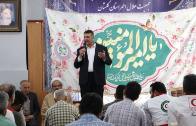 تضمین آینده کشور در سایه مشارکت حداکثری انتخابات ریاست جمهوری