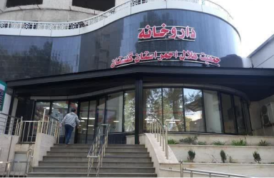 بهره‌مندی بیش از ۴۷ هزار نفر از خدمات داروخانه‌های هلال احمر گلستان