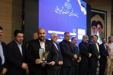 در بیست و پنجمین جشنواره شهید رجایی استان گلستان؛ اداره کل استاندارد در پله اول گلستان ایستاد