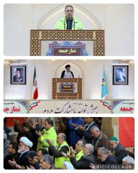 سخنرانی مدیرعامل شرکت گاز استان گلستان ،پیش از خطبه های نمازجمعه