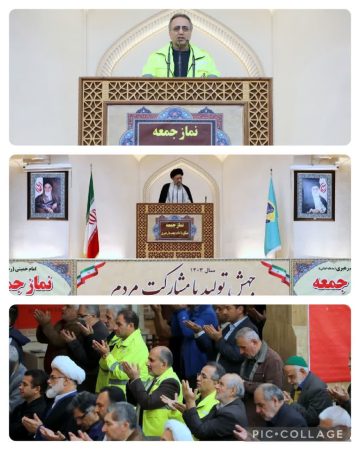 سخنرانی مدیرعامل شرکت گاز استان گلستان ،پیش از خطبه های نمازجمعه