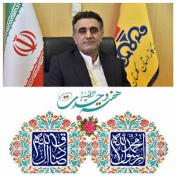 پیام تبریک مدیر عامل شرکت گاز استان گلستان به مناسبت آغاز هفته وحدت