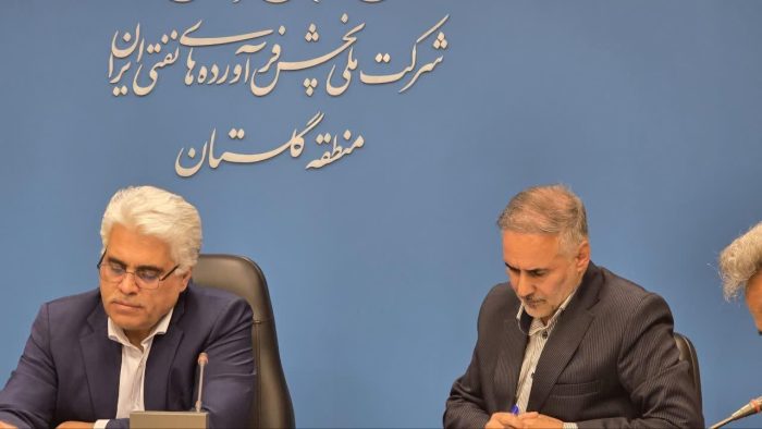 ابراز رضایت مدیر عامل شرکت ملی پخش فرآورده‌های نفتی ایران از عملکرد منطقه گلستان