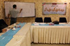 برگزاري دوره آموزشي مديريت بازاريابي با تاكيد بر مسايل بهداشتي  ويژه آبزي پروران شهرستان علي آباد كتول