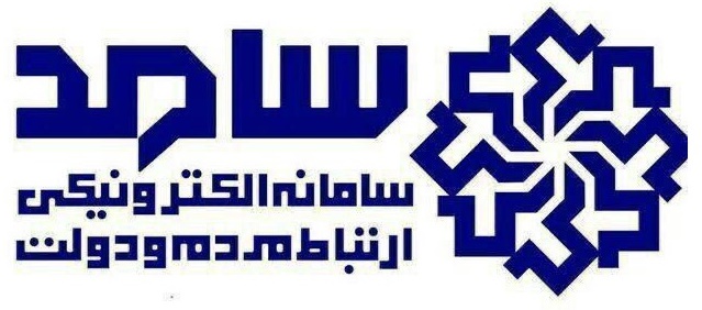 حضور مدير كل شيلات گلستان در مركز پاسخگويي سامد