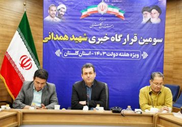 پرداخت یکهزار و ۹۶۵ میلیون تومان مستمری برای افراد تحت پوشش در دولت سیزدهم