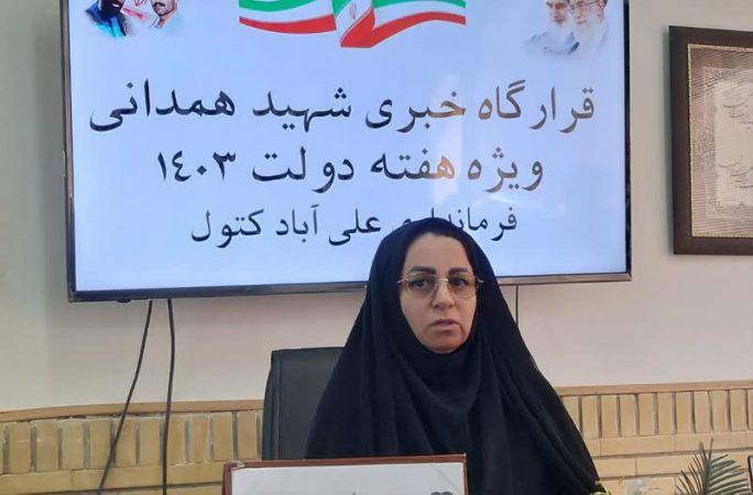 هفته دولت ، هفته اقتدار و پیروزی است